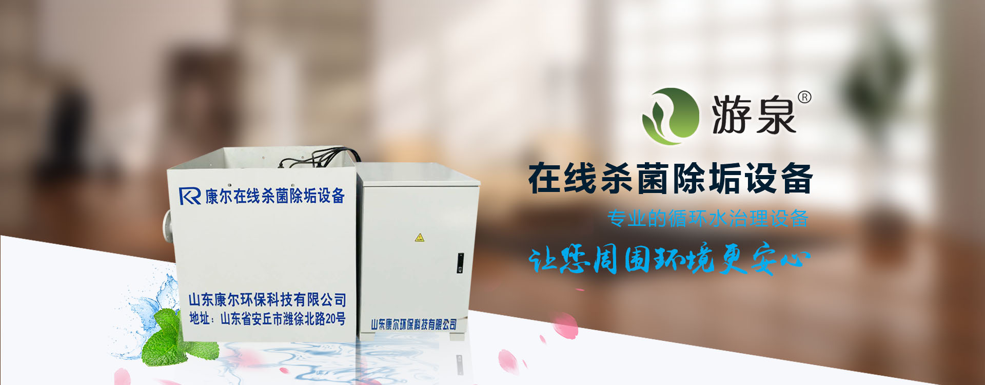 振泰機械平面回轉(zhuǎn)篩