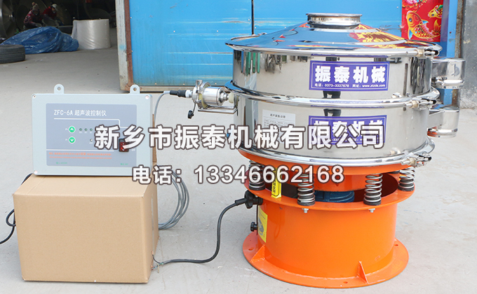 辣椒粉超聲波振動篩價格多少錢一臺？