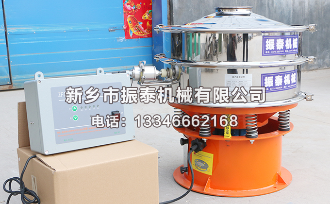 噴擊用珠粉超聲波振動篩價格多少錢一臺？