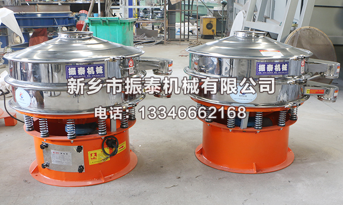 煙臺(tái)2臺(tái)直徑800型電木粉圓形振動(dòng)篩已發(fā)貨，請(qǐng)郭經(jīng)理注意查收！