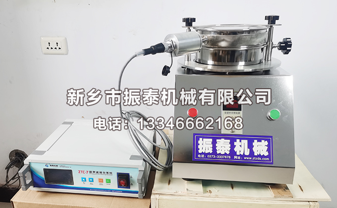 發(fā)光粉超聲波試驗(yàn)篩的特點(diǎn)有哪些？