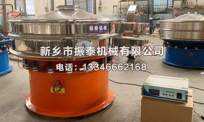 鈷粉超聲波振動(dòng)篩已發(fā)貨貴陽，請(qǐng)單總注意查收！