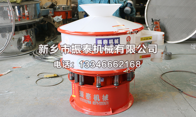 焦亞硫酸鈉塑料振動(dòng)篩已發(fā)貨焦作，請(qǐng)鄭經(jīng)理注意查收！