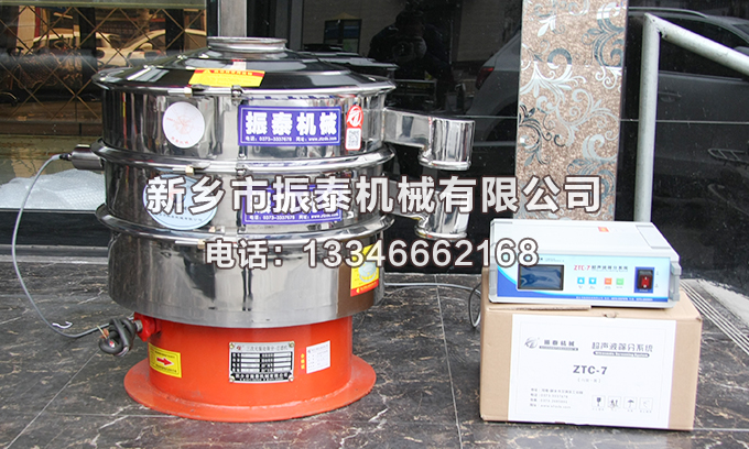 氧化鎂超聲波振動(dòng)篩多少錢一臺(tái)？