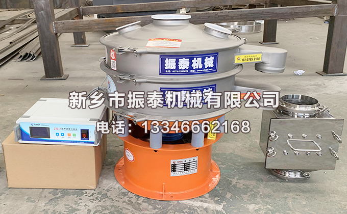 磷酸鐵超聲波振動篩已發(fā)貨衢州，請丁經理注意查收！