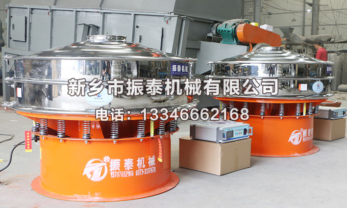 玄武巖粉超聲波振動篩價格多錢一臺？