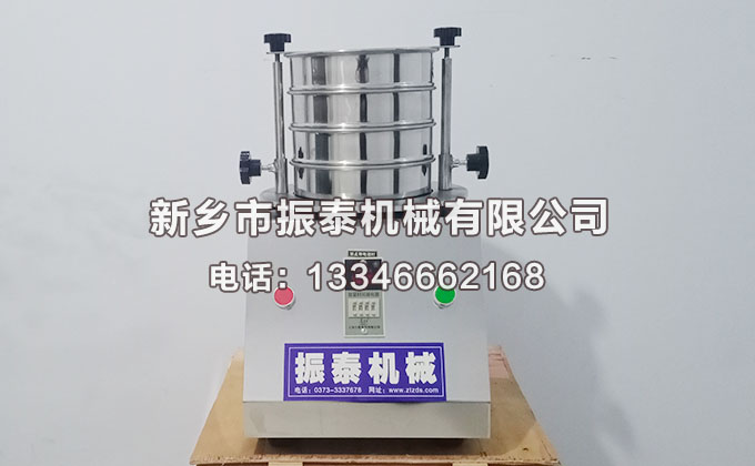 鋰鹽試驗(yàn)篩價(jià)格多少錢(qián)一臺(tái)？