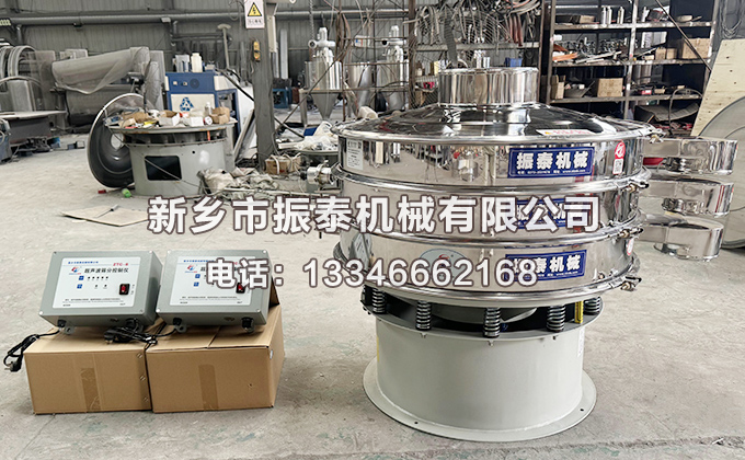 佛山塑料粉末涂料雙層雙系統(tǒng)超聲波振動(dòng)篩已發(fā)貨，請(qǐng)李經(jīng)理注意哦查收！