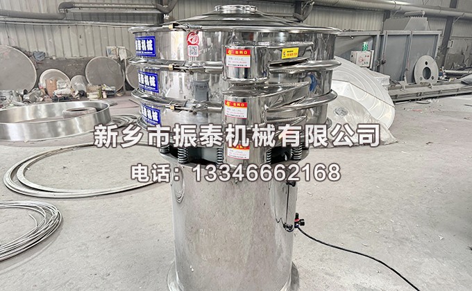鋅粉氣動振動篩主要特點(diǎn)有哪些？