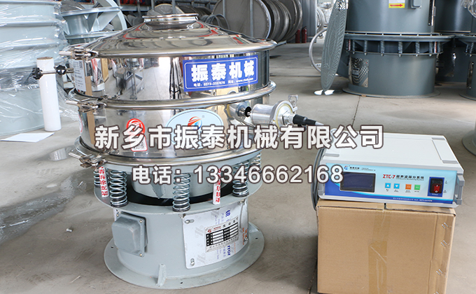 氧化鉻綠超聲波振動篩的工作原理是什么？