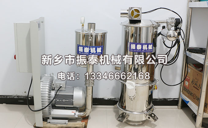 真空上料機(jī)的工作原理以及特點(diǎn)是什么？