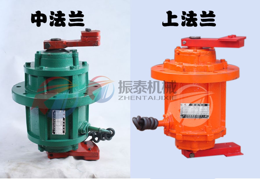 立式振動電機組合