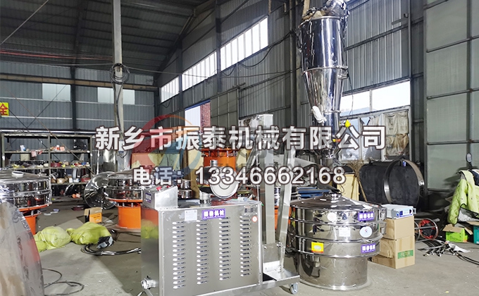 香蕉粉超聲波振動篩搭配真空上料機已發(fā)貨，請陸經理注意查收！
