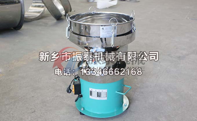 油漆過(guò)濾450型振動(dòng)篩