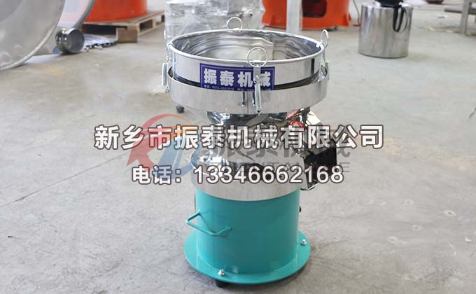 油漆過(guò)濾450型振動(dòng)篩