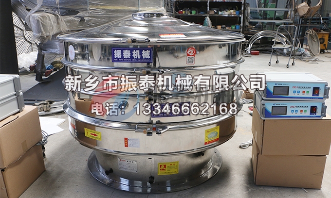 前驅(qū)體材料超聲波震動篩