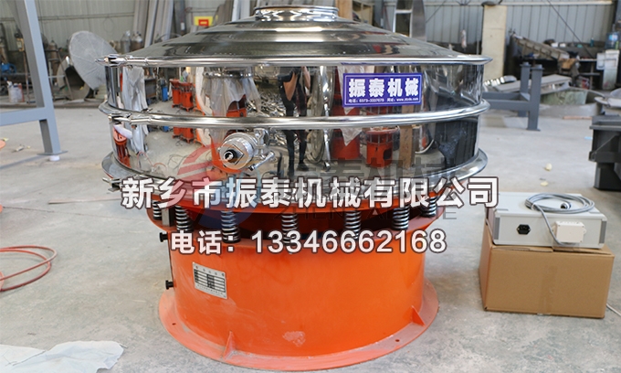1200型粉末涂料超聲波振動(dòng)篩