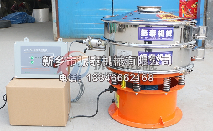 600型粉末涂料超聲波振動(dòng)篩