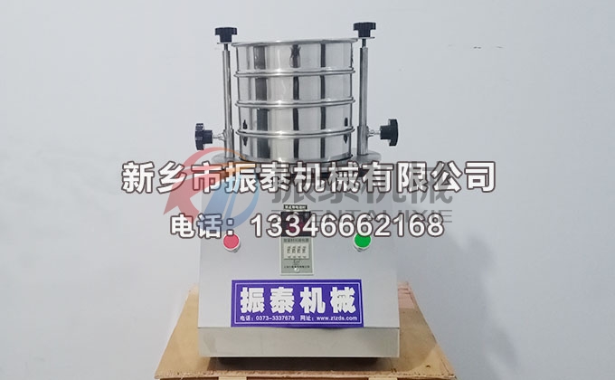 鋰鹽試驗篩