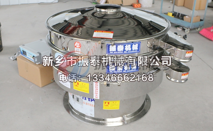 1000型全不銹鋼硬脂酸鉛超聲波振動(dòng)篩