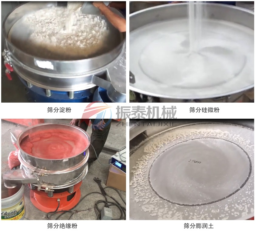 硅碳負極材料超聲波振動篩適用行業(yè)
