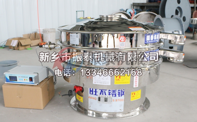 1000型全不銹鋼硅碳負(fù)極材料超聲波振動篩