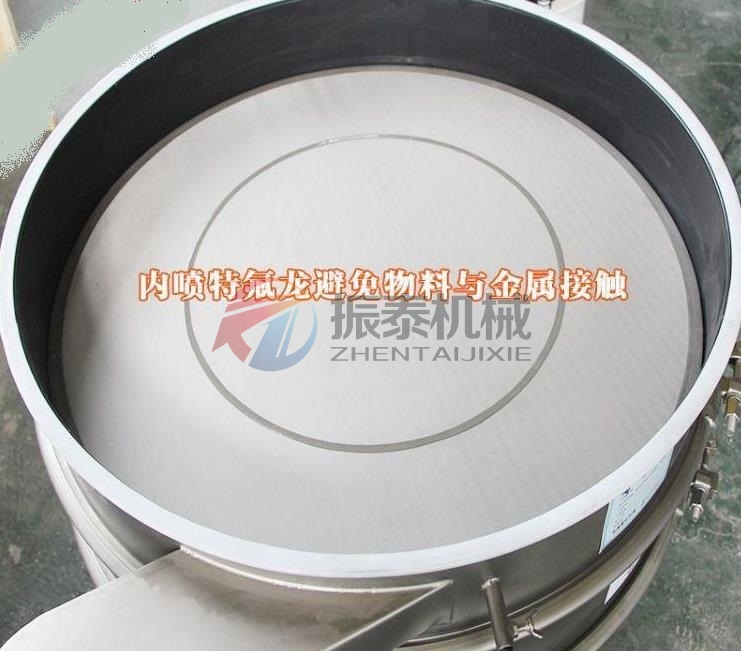 硅碳負(fù)極材料特氟龍超聲波振動(dòng)篩