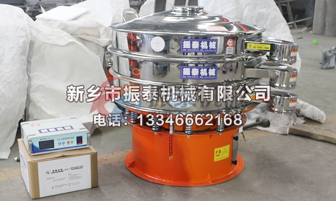 1000型2層珍珠粉超聲波振動篩