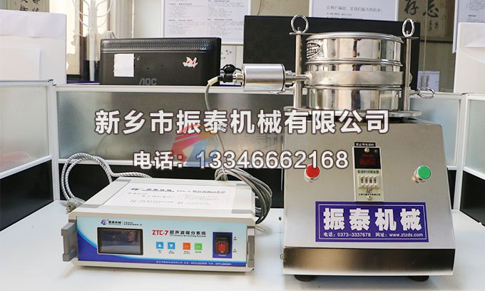 超聲波試驗篩特點有哪些？
