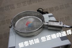 武漢超聲波試驗(yàn)篩篩框、篩網(wǎng)已發(fā)貨,請王經(jīng)理注意查收