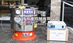 口碑好的超聲波振動(dòng)篩應(yīng)該如何挑選？振泰機(jī)械告訴您
