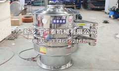 遼寧寬甸噴水式振動(dòng)篩已發(fā)貨，請(qǐng)黃經(jīng)理注意查收！